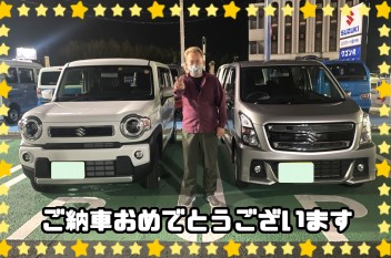 ご納車おめでとうございます！